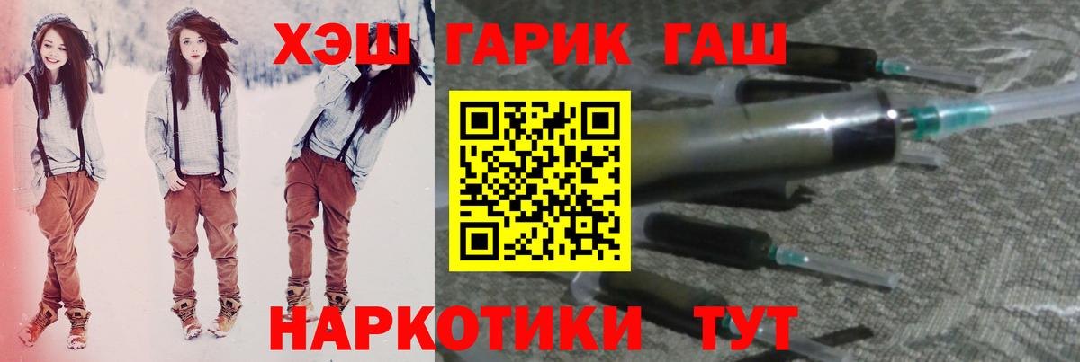 ГАШИШ Cannabis Тайшет
