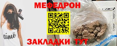 СК Будённовск