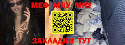 метамфетамин Бузулук