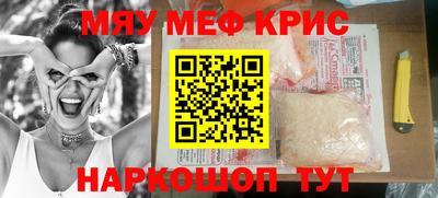 дживик Бугуруслан
