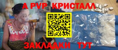 метамфетамин Бузулук