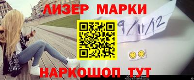 метамфетамин Бузулук