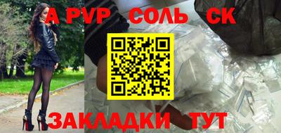 дживик Бугуруслан