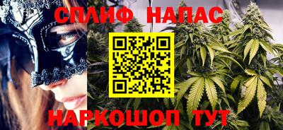 метамфетамин Бузулук