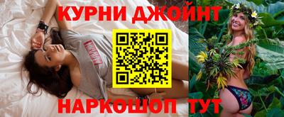 метамфетамин Бузулук