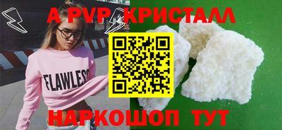 СК Будённовск