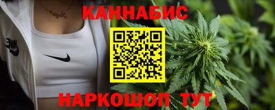 метамфетамин Бузулук