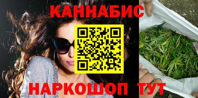 метамфетамин Бузулук