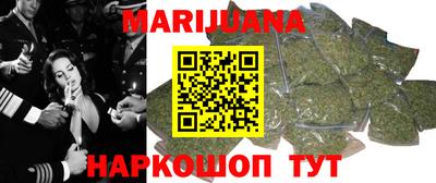 метамфетамин Бузулук