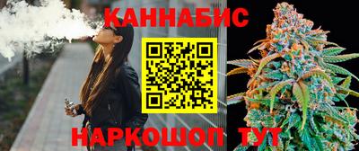 метамфетамин Бузулук