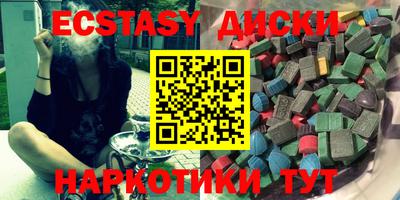 метамфетамин Бузулук
