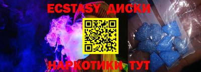 метамфетамин Бузулук