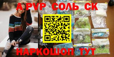 дживик Бугуруслан