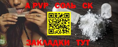 СК Будённовск