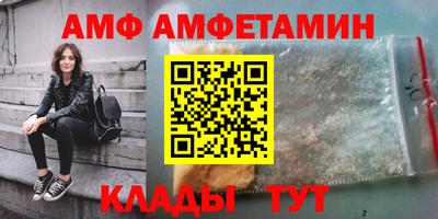 дживик Бугуруслан