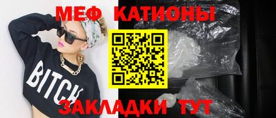 СК Будённовск