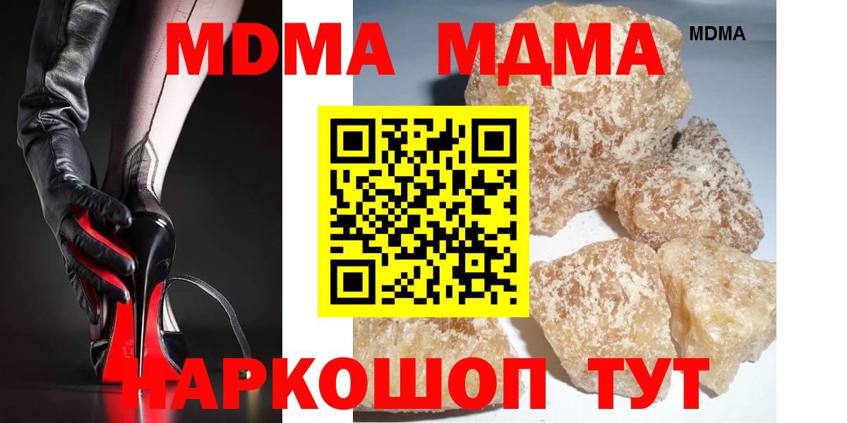 MDMA crystal Тайшет