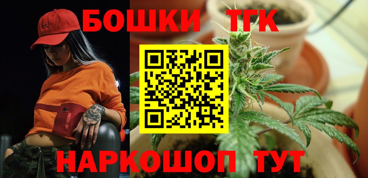 Бошки Шишки AK-47 Тайшет